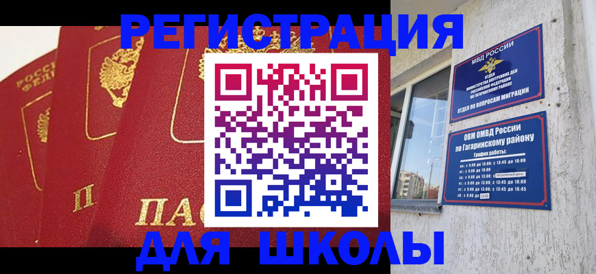 найти адрес прописки в Омутнинске